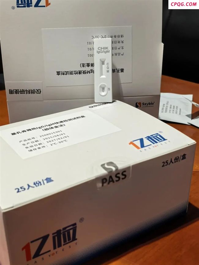 基孔肯雅热病毒检测开启“极速模式” 15分钟出结果