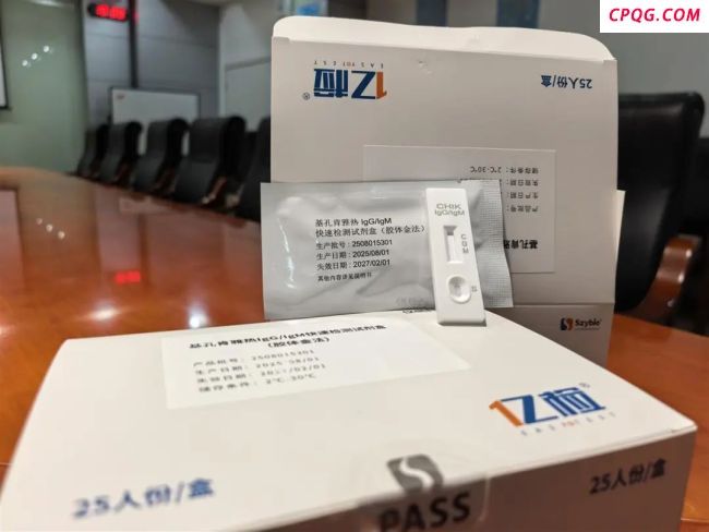 基孔肯雅热病毒检测开启“极速模式” 15分钟出结果