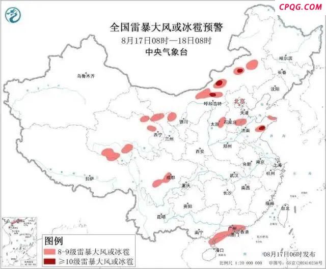 预计广东等地部分地区有大暴雨 热带低压来袭引发强对流天气