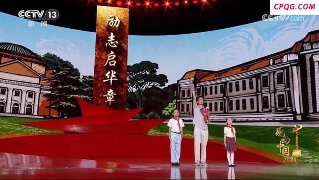 庞众望辟谣获300万奖金并捐出
