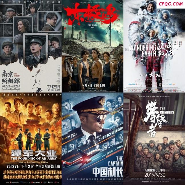 媒体梳理主旋律电影叙事策略转变