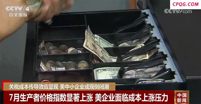 美国中小企业或现倒闭潮