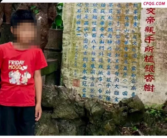 大理洱海12岁走失自闭症儿童已找到
