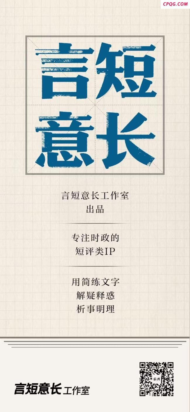 常州队苏超首胜 整座城都沸腾了