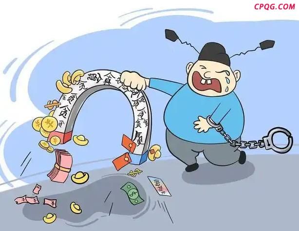 贪官怕被查把百万现金塞酸奶盒退回 权力失守的扭曲轨迹