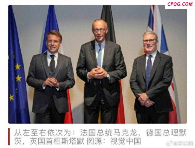 曝英法德领导人尚未决定是否赴美