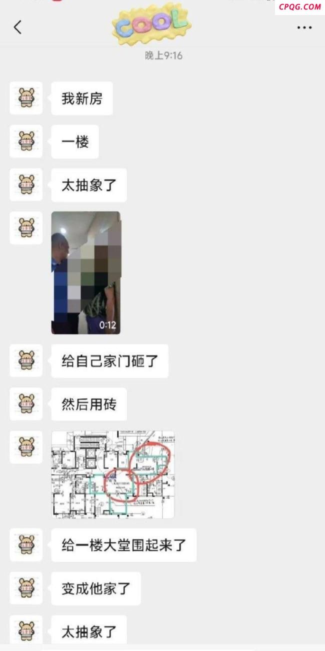 业主砌墙私占200平大堂已被拆除 公共区域归属引争议