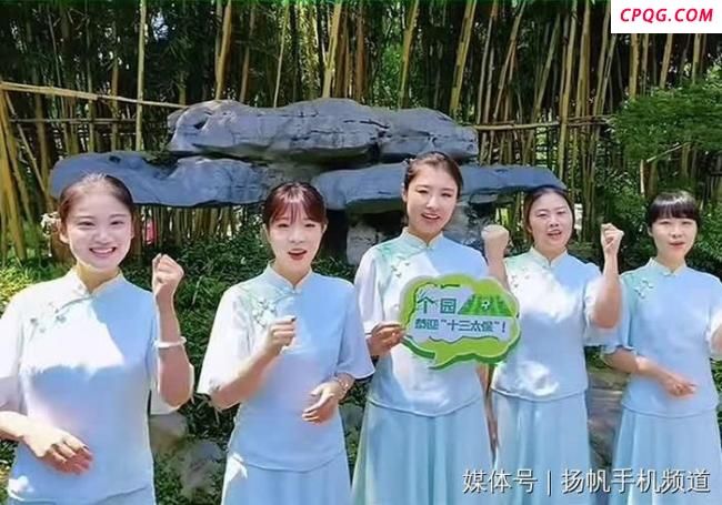 扬州个园以文旅融合迎接外地球迷游客