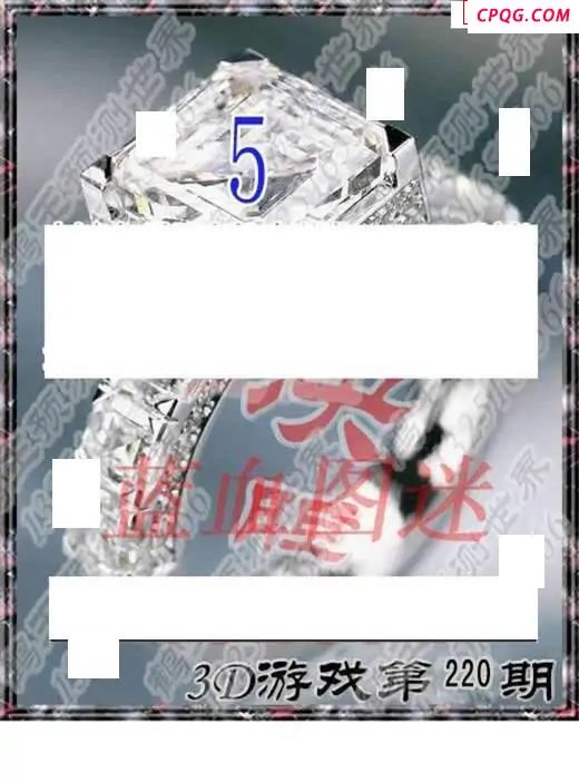 华夏专家说彩2025220期3d图谜