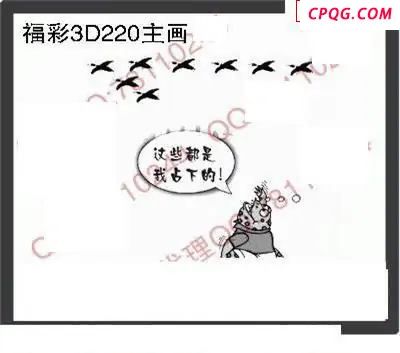泓铄图2025220期3d图谜