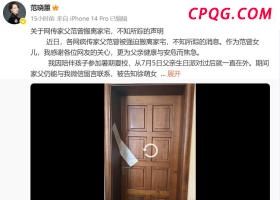 广东新增830例基孔肯雅热本地个案 疫情总体平稳