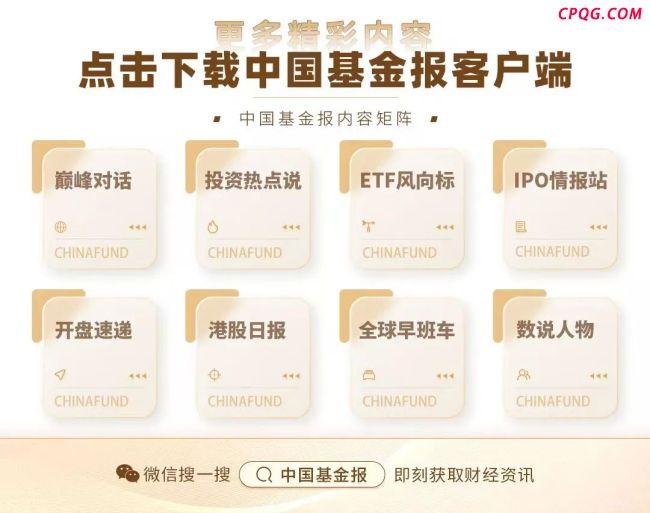 特朗普：普京和泽连斯基会实现和平：期待关键会晤成果