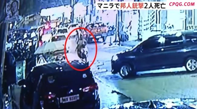 两名日本人在菲律宾遭枪杀