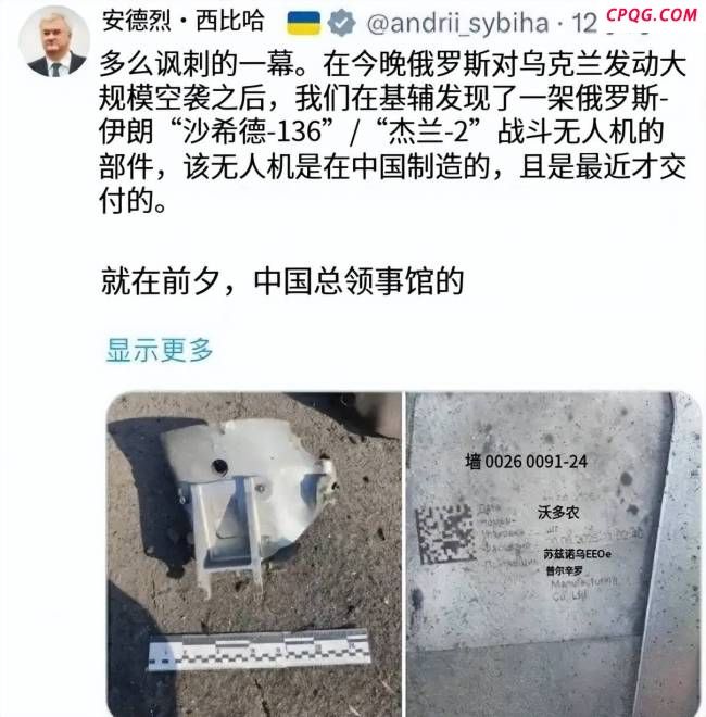泽连斯基制裁10家中国公司长达10年？ 无人机疑云再起