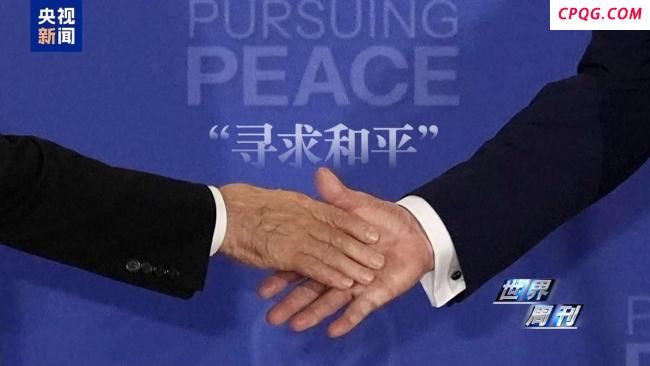 特泽会如果谈不成特朗普会怎么办 下一步怎么走？