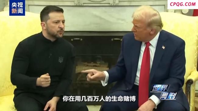 特泽会如果谈不成特朗普会怎么办 下一步怎么走？