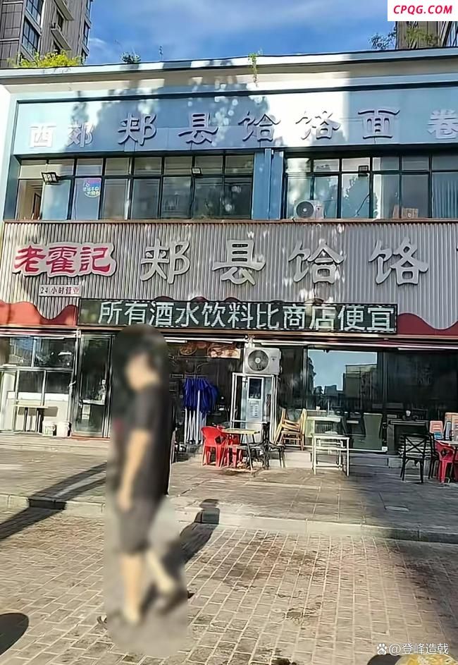 网友涌入七匹狼直播间刷续面事件