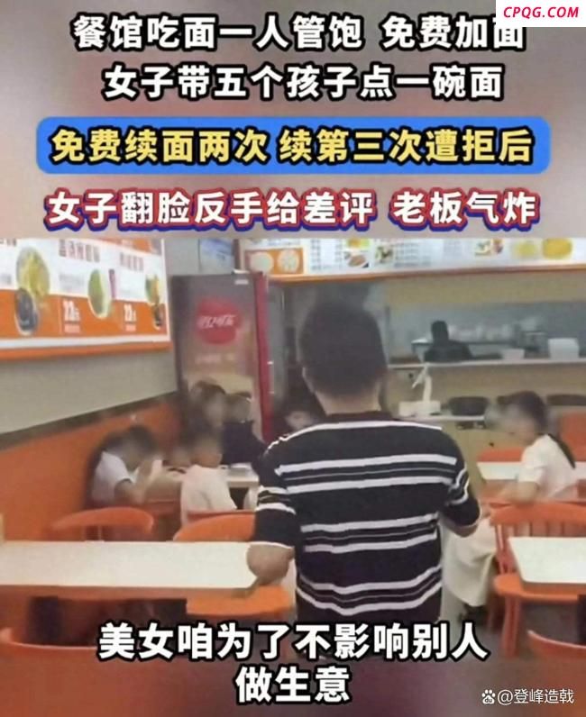 网友涌入七匹狼直播间刷续面事件 续面风波引发热议