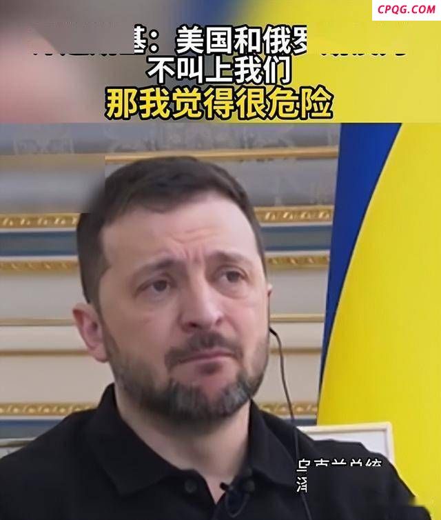 评论员：美俄破冰虚多实少藏玄机 普京阿拉斯加之行暗藏深意