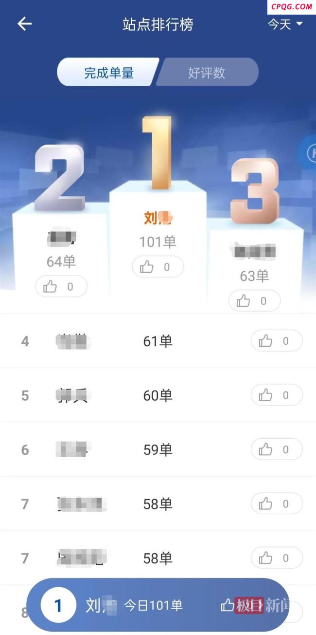 小伙送外卖结识美籍幼师5个月闪婚 跨国爱情故事引祝福