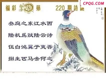 天吉全图2025220期3d图谜
