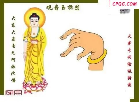 天雾密宗2025220期3d图谜