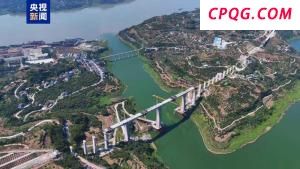刷新进度条 渝万高铁渠溪河双线特大桥成功合龙