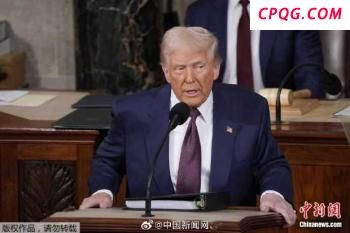 特朗普:乌放弃两件事可结束冲突 领土交换与安全保障