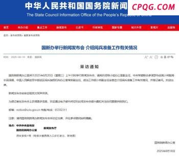 泽连斯基今年2月后又到了美国 白宫会晤引关注