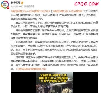 “日本自愿为美国让路”？这可能是本世纪最大的产业谎言