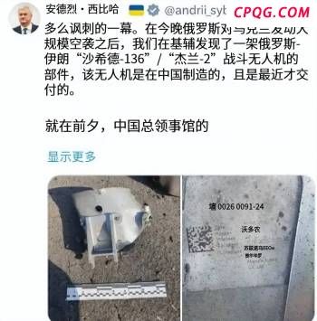 欧洲对美对俄一石二鸟！