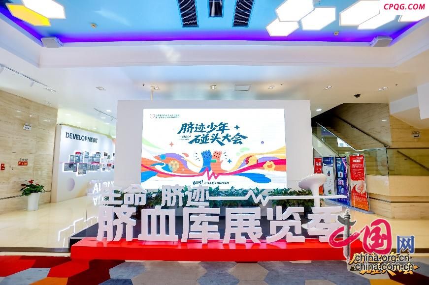 北京：举办生命科学教育科普暑期专场活动