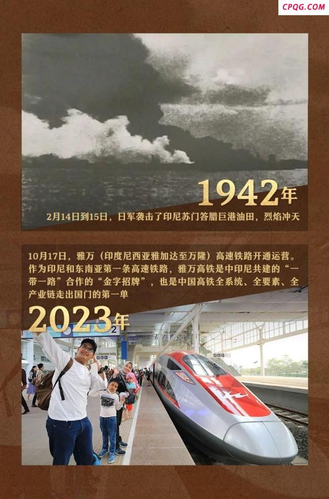 罕见！一组对比图，见证中国铁路巨变！