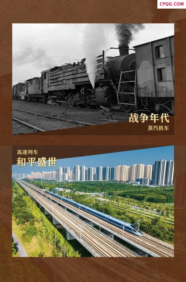 罕见！一组对比图，见证中国铁路巨变！