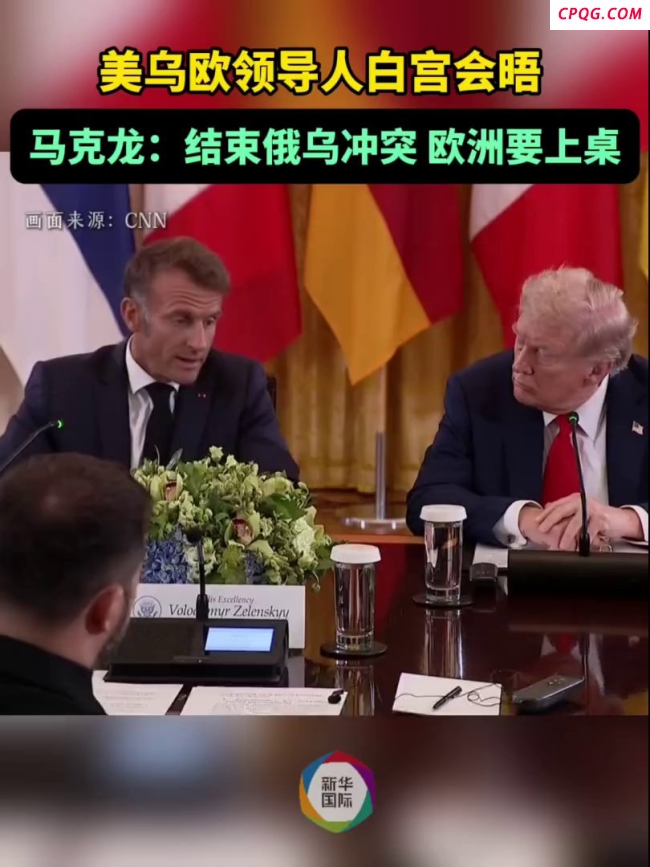 欧洲将出钱为乌向美购武器