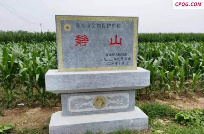 “全国最矮的山”火了 一步跨过引热议