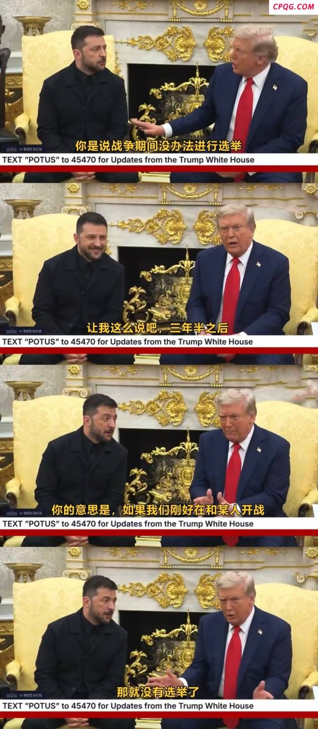 特朗普：美国开战我就能连任，哦，那真不错