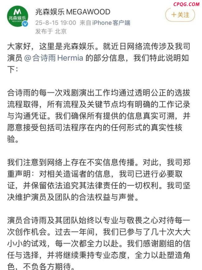 于正取代我们的人也被换了 影射女星陪睡风波