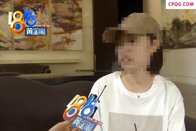 女子投诉骑手后收到恐吓电话