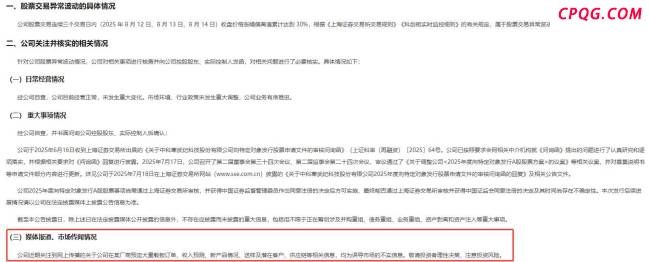 又一只千元股诞生 7月以来几近翻倍 寒武纪股价飙升引发关注