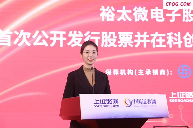 33岁女董秘遭解聘2大股东投反对票 公司内部调整引发关注