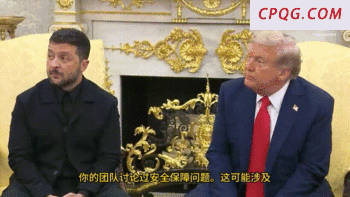 美乌欧会晤信息划重点 停火成焦点
