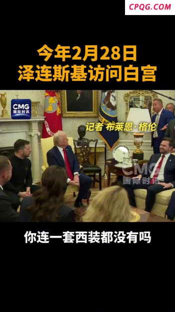 中国外长为何在此时出访印度 外交局势新变化