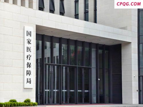 医保半年报：民生保障、医药赋能并行，“三化”驱动高质量发展