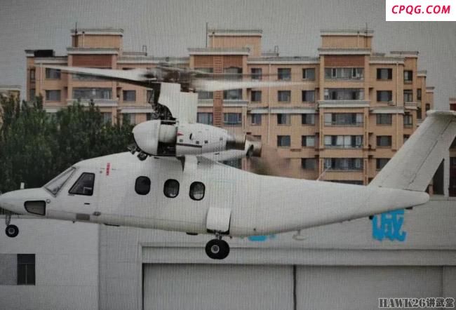 专家：中国首款倾转旋翼机强过鱼鹰