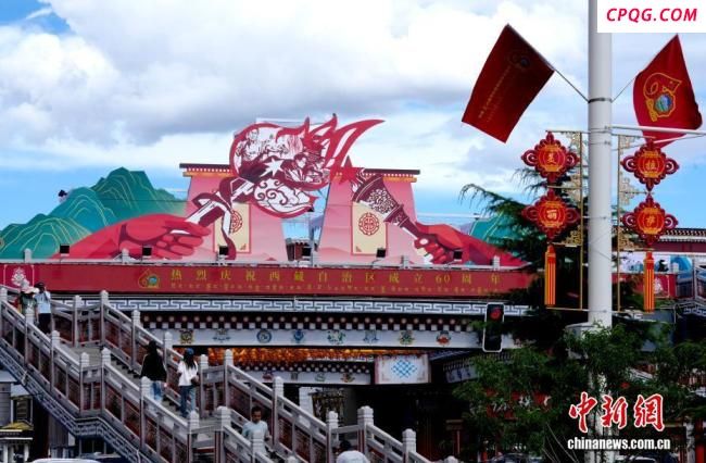 拉萨街头张灯结彩庆祝氛围浓 祥和欢腾迎大庆