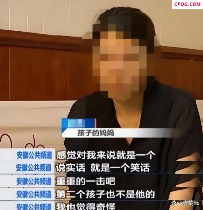 天都塌了！男子结婚22载发现两子均非亲生 信任彻底崩塌