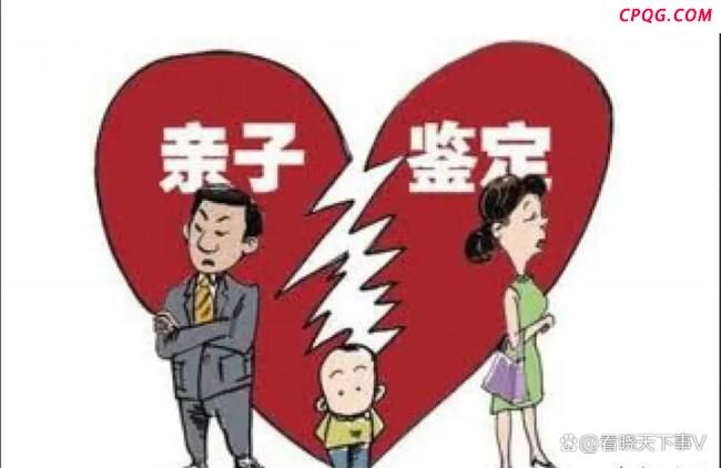 男子发现12岁儿子竟非亲生子
