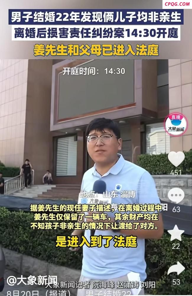 两子非亲生当事人：堂哥送我二儿子房
