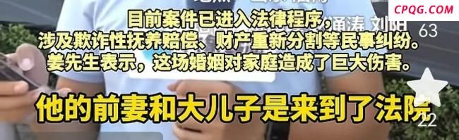 两子非亲生当事人：堂哥送我二儿子房 亲情破裂财产重分